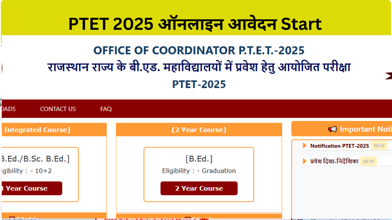 PTET 2025